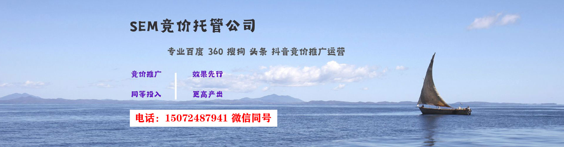 邹城百度推广代理